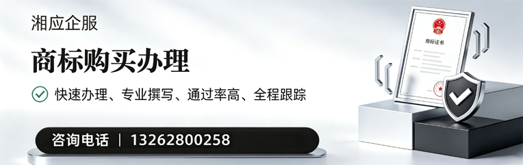 陕西商标申请服务