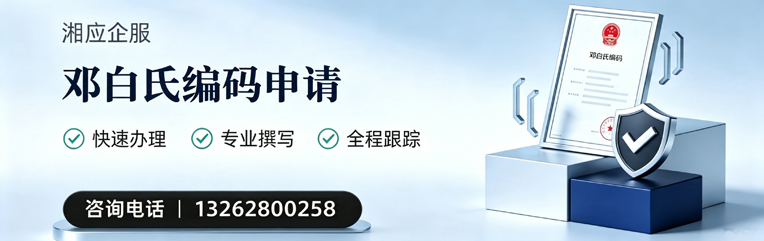 陕西邓白氏编码申请服务
